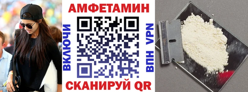 АМФ VHQ Стрежевой
