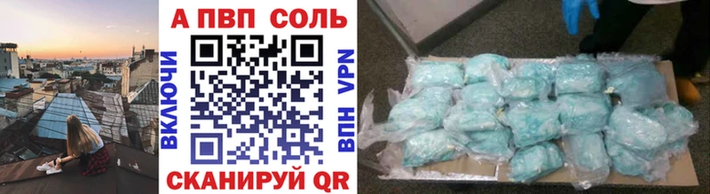где купить наркотик  Стрежевой  Альфа ПВП крисы CK 