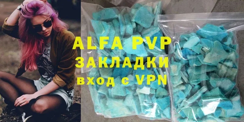 Alpha-PVP СК КРИС  где можно купить наркотик  Стрежевой 