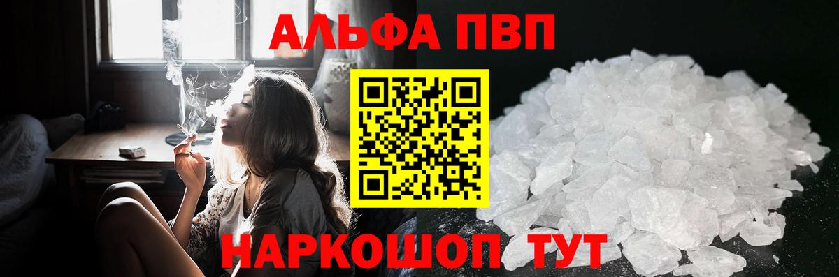 A PVP крисы CK Стрежевой