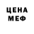 Метадон VHQ Spread Hysteria