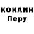 Кетамин VHQ Maksym Barchynskyi