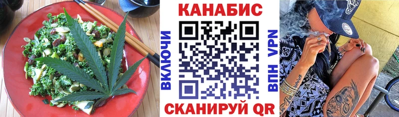 Cannafood конопля  сколько стоит  Стрежевой 