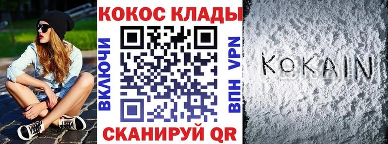 КОКАИН Эквадор  ссылка на мегу tor  Стрежевой 