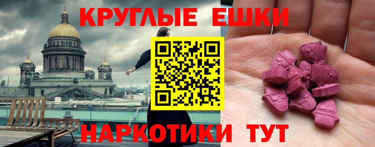 ЭКСТАЗИ диски Стрежевой
