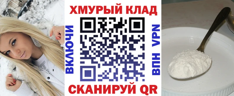OMG вход Стрежевой ГЕРОИН Афган