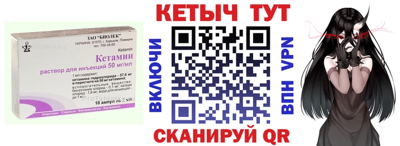 магазин продажи   omg ONION  Кетамин ketamine  Стрежевой 