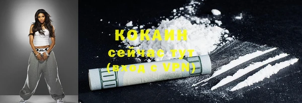 стаф Навашино