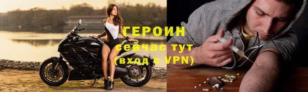 героин Нефтекумск