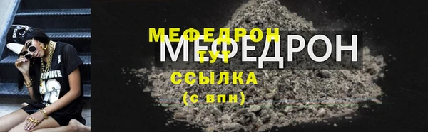альфа пвп VHQ Алагир
