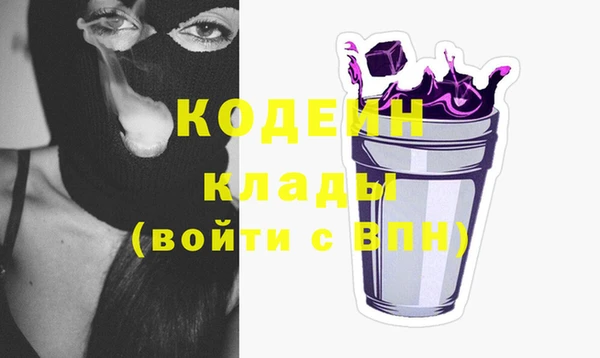 героин Нефтекумск