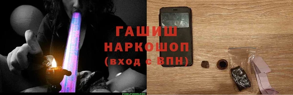 героин Нефтекумск