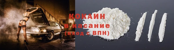 героин Нефтекумск