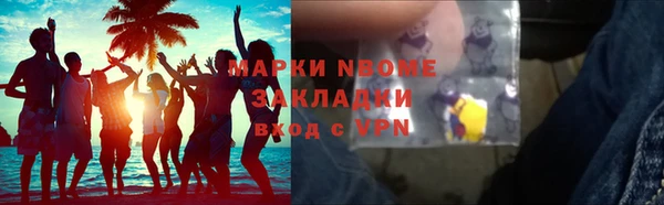 гашиш Анжеро-Судженск