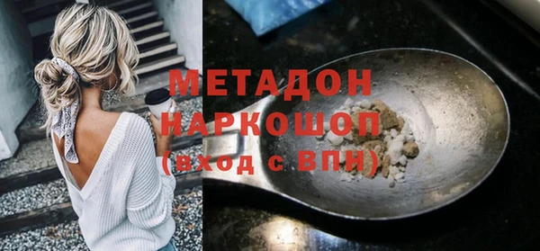 героин Нефтекумск