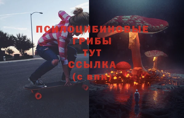 героин Нефтекумск
