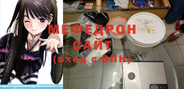 героин Нефтекумск