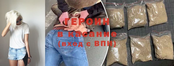 героин Нефтекумск