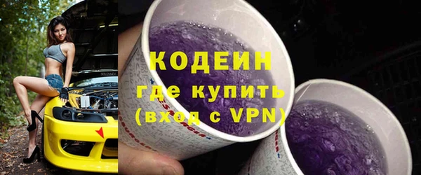синтетический гашиш Нея