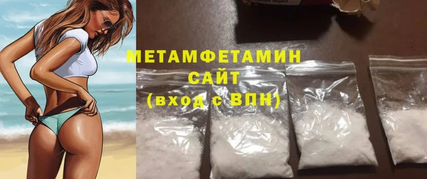 синтетический гашиш Нея