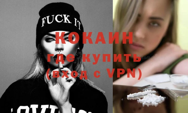 героин Нефтекумск
