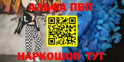 марки lsd Балахна