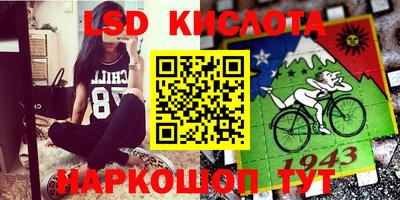 героин Балаково