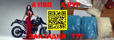 героин Балаково