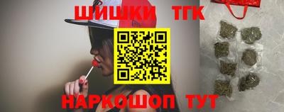 гидра Балашиха