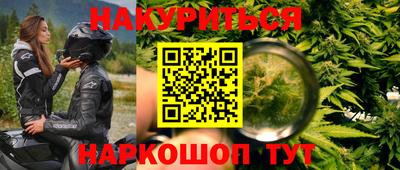 гидра Балашиха