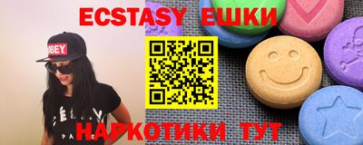 винт Гагарин