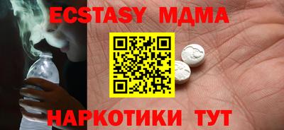 дмт Гатчина