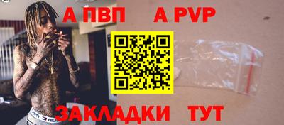 винт Гагарин