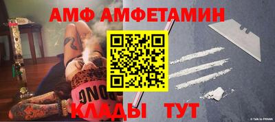 винт Гагарин