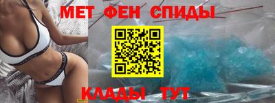 гидра Балашиха