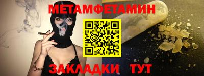 дмт Гатчина