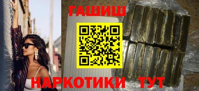 героин Балаково