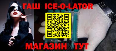 героин Балаково