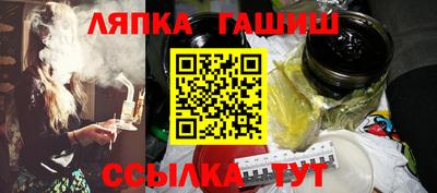 марки lsd Балахна