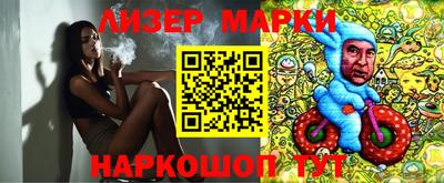 марки lsd Балахна