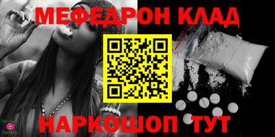 гидра Балашиха