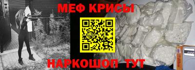 винт Гагарин