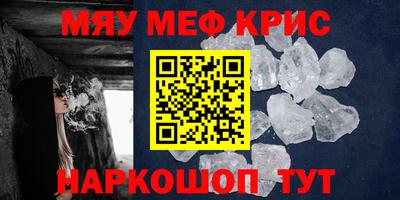 винт Гагарин
