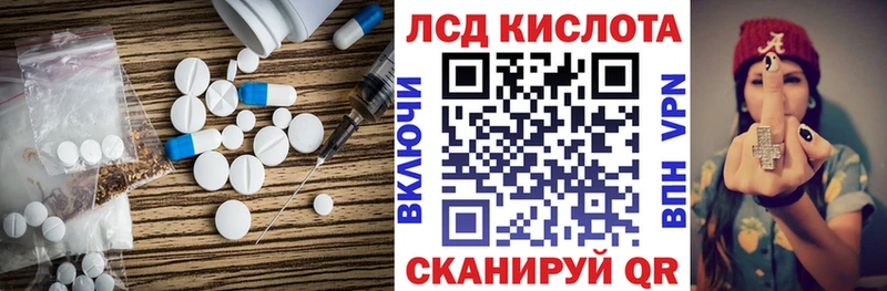 OMG Стрежевой ЛСД экстази кислота где купить наркотик