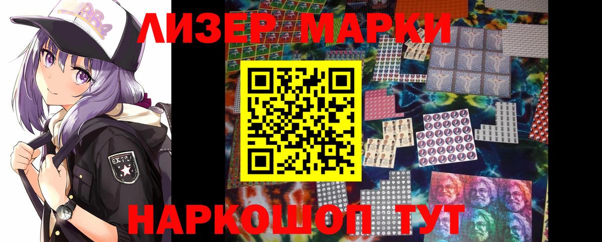 Лсд 25 экстази ecstasy Стрежевой