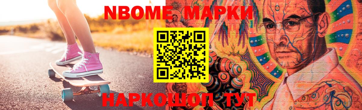 Лсд 25 экстази кислота  ЛСД экстази кислота  Стрежевой  Вход с VPN 