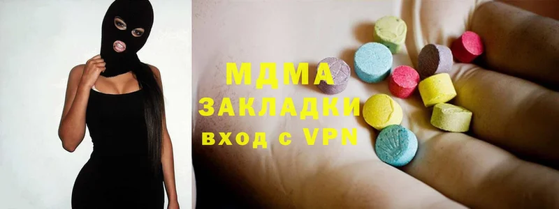 MDMA Molly Стрежевой