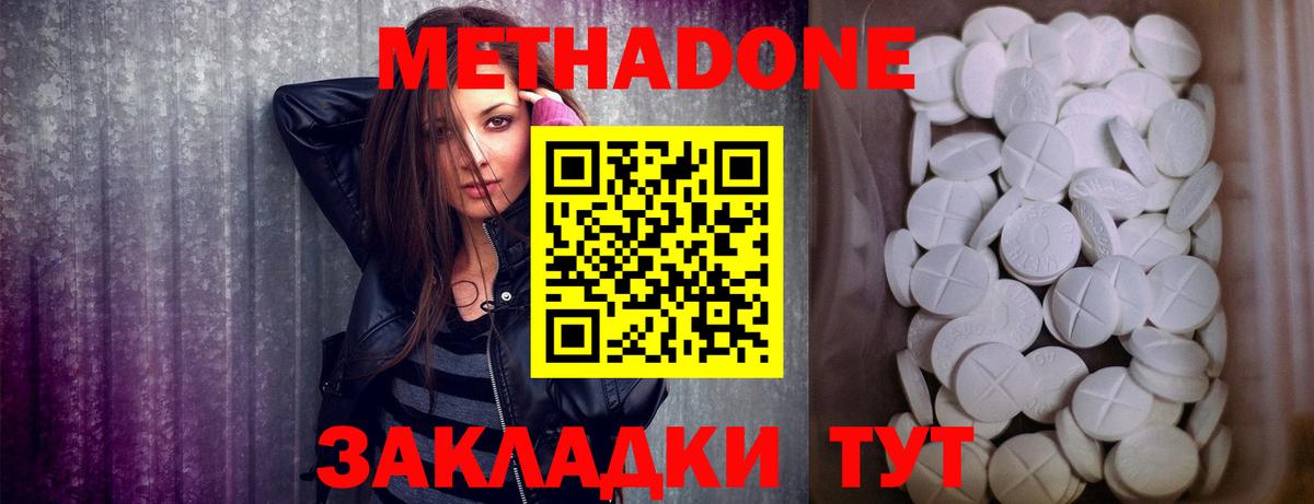 Конопля Стрежевой