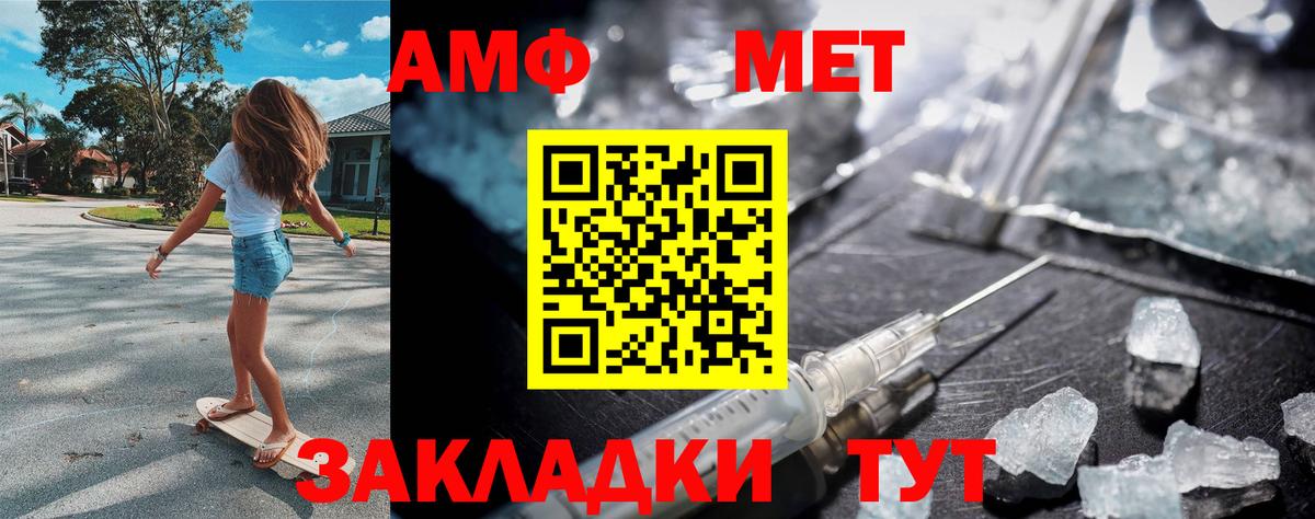 Стрежевой  Первитин витя  Вход с VPN 
