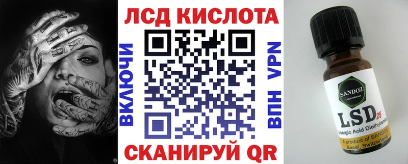 Марки NBOMe 1500мкг Стрежевой